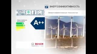Bosch LOW FROST