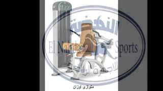 اجهزة كمال اجسام مستورد - شركة النهضة للأجهزة الرياضية