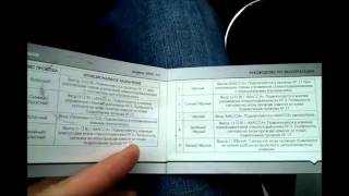 Блок управления стеклоподъемниками Carmega WMC-141