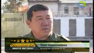 Тюремный беспредел.