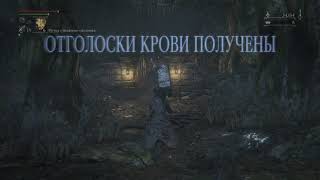 Анонс DARKSOULS 4 И BLOODBORNE 2 в 2019