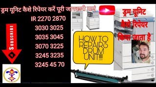 Drum unit canon ir2270 ir2870 ir3030 ir3035 ir3045 ir3225 ir3235 ir3245 ir3045 ir4570  tiwari