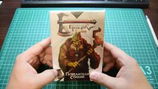 Распаковка стартового набора "Торрух" ККИ "Берсерк: Герои"