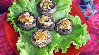 Шампиньоны с чесночком и сыром, запеченые в духовке рецепт