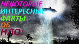 NASA скрывают правду о космосе и пришельцах!astronaut,секретные истории 720p