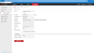 DS-2CD2442FWD-IW настройка Wi-Fi