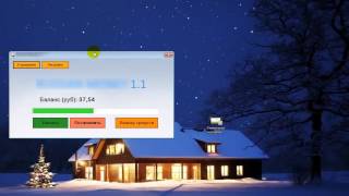 новый рабочий БОТ для seo sprint 2016 год