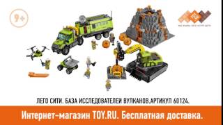 Новинки Лего 2016 со скидкой 30% уже в продаже - Лего Сити, Лего Нексо Найтс, Лего Бионикл, Миксели