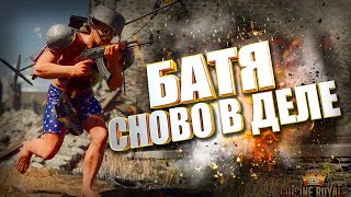 СОЧНЫЙ ТОП 1 В CUISINE ROYALE