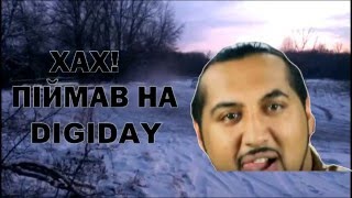 ДИГИДАЙ 21063