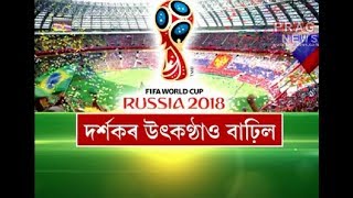 FIFA World Cup 2018 Opening Ceremony Details & Performers