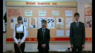 Школьный историко-краеведческий музей