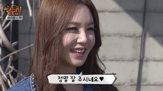 HaHa's 19 TV - 하하의 19 TV 하극상, 하극촌 짝 #01, 30회 20130415