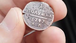 Полушка 1797 АМ VF+ BN Гладкий гурт