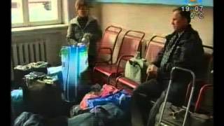 Грипп из Китая