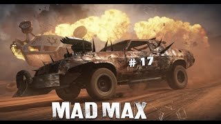 Mad Max # 17 Босс, Могильный Мост