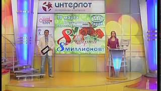 Золотой Ключ 709 Козырная Карта 285 Русская Тройка 240