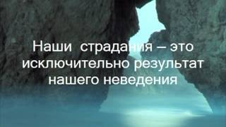 Закон Причин И Следствий (Сатья Саи Баба)