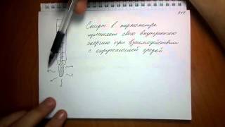 задача №949