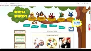 Что такое,и для чего нужны Cash Points или как выводить деньги с Rich Birds