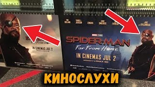 ❗️ МАРВЕЛ ОБЛАЖАЛИСЬ, ФИЛЬМ О ЧЕРНОЙ КОШКЕ, ФАНАТЫ ПРОТИВ ПАУКА и БУДУЩЕЕ КИНОВСЕЛЕННОЙ МАРВЕЛ