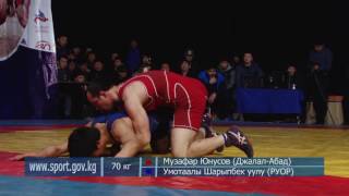 ФИНАЛ: до 70 кг. Музафар Юнусов (Джалал-Абад) — Шарыпбек уулу Умотаалы (РУОР)
