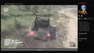 Прямая трансляция игры Spinteres mud runner PS4    Прохождение 3-й карты?!!!!!
