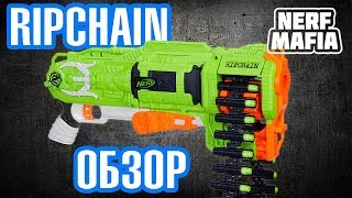Обзор Нового Бластера 2018 Нёрф Цепевик!!!??? | Overview New Blaster 2018 Nerf Ripchain ???