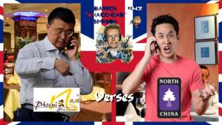 Whackhead Simpson - Chinese Verses Chinese