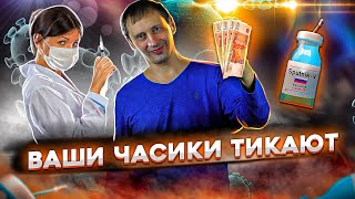 Вакцина залог премии и надбавок 