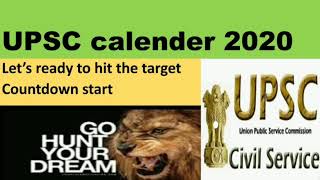 UPSC 2020 calender||NDA /CSE/CDS/CAPF