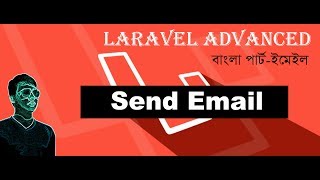 Send Email With Laravel 5.7