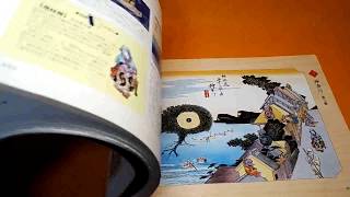 53 Stations of Yokai-do with KITARO Shigeru Mizuki Book Japanese Monster #1136