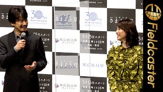 １５年ぶり共演の石田ゆり子を前に照れる竹野内豊。「なに言ってんだ、俺…」。連続ドラマW 東野圭吾 『さまよう刃』完成報告会