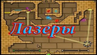 Огонь и Вода - Стёпка Медитирует - #6 | HeAdSHoT