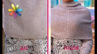 Как из старого свитера сделать модный свитер-шарф – Все буде добре. Выпуск 1125 от 20.11.17