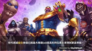 Marvel Future Fight - Quicksilver PVP(全自動)