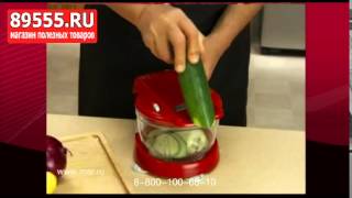 Кухонный комбайн Kitchen King Pro (Китчен Кинг Про)