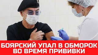 Михаил Боярский потерял сознание во время прививки