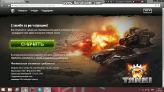 inchpes nerbernel TANKI X  kak скачать TANKI X