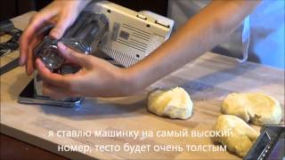 Домашние Спагетти / Лапша! Так как её делают в Италии!