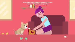 OZON - ИГРУШКА ДЛЯ СОБАКИ