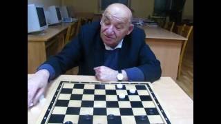 Аркадий Плакхин. 2. Фрагмент партии в шашки из чемпионата СССР 1986. (Plakhin - Voitseschuk). Удар!