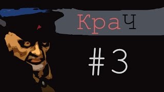 Прохождение игры "Операция Silent Storm: Часовые" #3: Спасение часового Райана