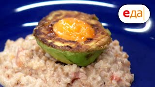 Гречотто с авокадо, луковыми чипсами и тапенадом | Дежурный по кухне