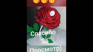 Светильник настольный роза из глитерного фоамирана