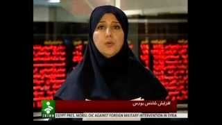 TODAY, IRAN NEWS - IRAN TV اخبار ایران