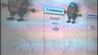 Работа на интерактивной доске