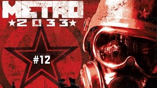 Библиотека ❋ Метро 2033 Redux 「Часть 12」