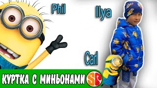 Детские куртки с капюшоном aliexpress